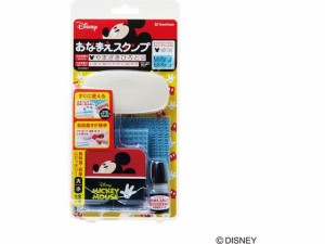 おなまえスタンプ 大文字・小文字セット ミッキーマウス シヤチハタ GA-CADM