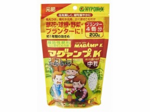 ハイポネックスジャパン/マグァンプK 中粒 200g ハイポネックス