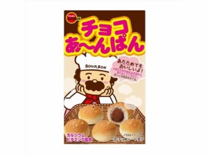 チョコあ〜んぱん ブルボン