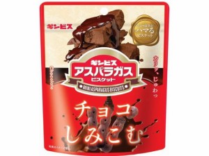 チョコがしみこんだミニアスパラガス ギンビス