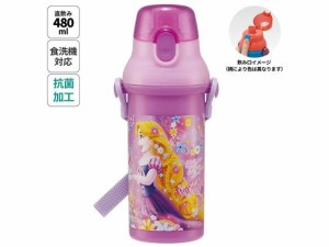 抗菌 直飲プラボトル 480ml ラプンツェル スケーター PSB5SANAG