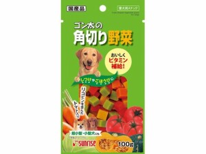 ゴン太の角切り 野菜 100g マルカン VEG-100