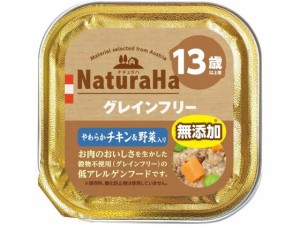 ナチュラハ グレインフリー チキン&野菜入 13歳 100g マルカン SNH-010