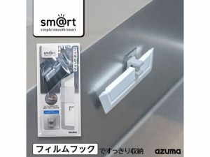 キッチンスクイージー アズマ工業 sm@rt67