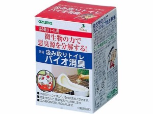 汲み取りトイレバイオ消臭 約20g×12包入 アズマ工業