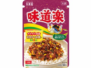 丸美屋食品工業/味道楽 大袋 52g 丸美屋