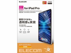 iPad Pro 11インチ フィルム 超透明 エレコム TB-A22PMFLAG