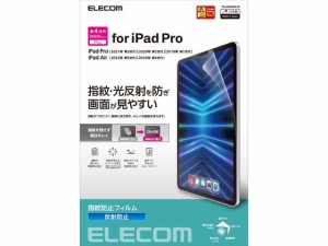 iPad Pro 11インチ フィルム 防指紋 エレコム TB-A22PMFLFA