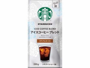 スターバックス コーヒー アイスコーヒー ブレンド 220g ネスレ 012528774