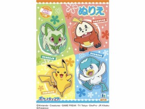 ぬりえ B5 ポケットモンスターB ショウワノート 500729808