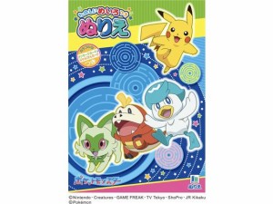 ぬりえ B5 ポケットモンスターM ショウワノート 500729409