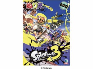 ぬりえ B5 スプラトゥーン3 ショウワノート 500492703