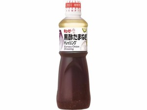 業務用 黒酢たまねぎドレッシング 1L キューピー 1050110