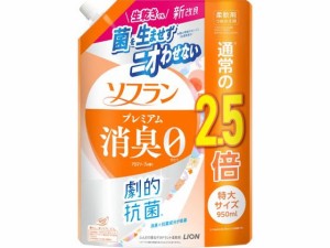 ソフラン プレミアム消臭 アロマソープの香り 詰替特大950mL ライオン