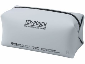 TEX-POUCH BOX グレー キングジム TXP500-GY