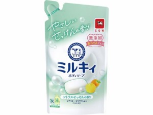 ミルキィボディソープ シトラスせっけん 詰替 360mL 牛乳石鹸