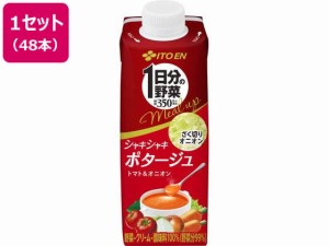 1日分の野菜mealup シャキシャキポタージュ 200ml×48本 伊藤園