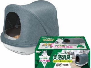 エステーペット 実感消臭本体セット 猫用システムトイレ エステー