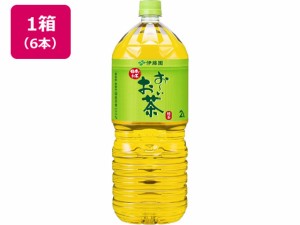 お〜いお茶 緑茶 2L×6本 伊藤園