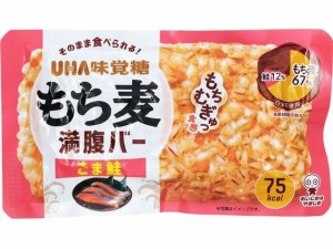 もち麦満腹バー ごま鮭 UHA味覚糖