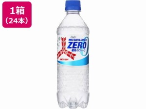 三ツ矢サイダーZERO 500ml×24本 アサヒ飲料