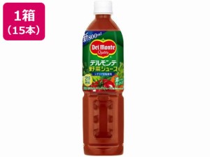 野菜ジュース 800ml×15本 デルモンテ