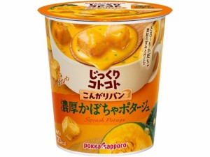 じっくりコトコト こんがりパン 濃厚かぼちゃ ポッカサッポロ