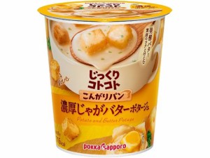 じっくりコトコト こんがりパン 濃厚じゃがバター ポッカサッポロ