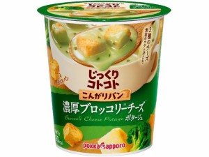 じっくりコトコト こんがりパン 濃厚ブロッコリーチーズ ポッカサッポロ