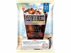 蒟蒻畑 アイスコーヒー味 25g×10個 マンナンライフ