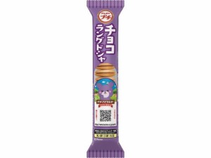 プチ チョコラングドシャ ブルボン