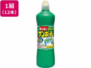 サンポールV 800ML 12本 金鳥