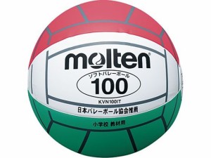 ソフトバレーボール 100 イタリアンカラー 白×赤×緑 モルテン KVN100IT