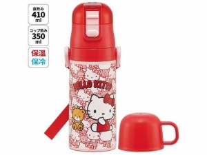 超軽量2WAYステンレスボトル ハローキティ 直飲み410ｍｌ スケーター SKDC3