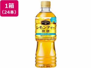 マブロック レモンティー微糖 525ml×24本 ポッカサッポロ