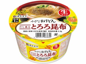 小さなおうどん とろろ昆布 86g 寿がきや 6383