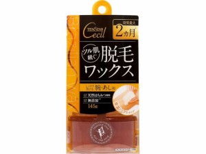 セシル 脱毛用ブライズワックス 145g 三宝