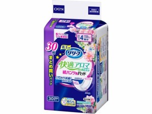 リリーフ 紙パンツ専用パッド快適アロマ一晩中安心フィット 30枚 KAO