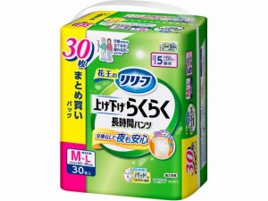 リリーフ パンツタイプ 上げ下げラクラク 長時間パンツ 5回 M-L 30枚 KAO