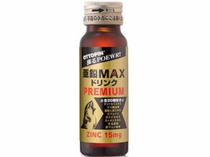 ヴィタリス製薬/オットピン亜鉛MAXプレミアム 50ml ヴィタリス製薬