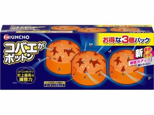 コバエがポットン 置き型 3個入 金鳥