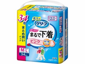 リリーフ パンツタイプ まるで下着 2回 M-L ピンク 34枚 KAO