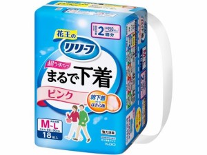 リリーフ パンツタイプ まるで下着 2回 M-L ピンク 18枚 KAO