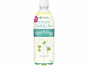 リラックスジャスミンティー Sparkling 500ml 伊藤園