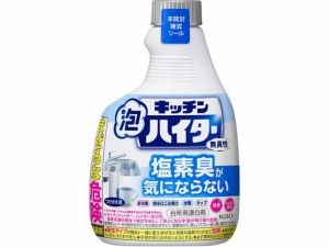 キッチン泡ハイター 無臭性 つけかえ用 400mL KAO