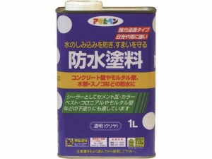 防水塗料 1L アサヒペン