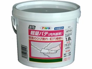 速乾軽量パテ 内外用1.8L S021 ホワイト アサヒペン S021