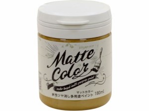 水性多用途マットカラー 180ml カフェオレ アサヒペン