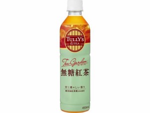 TULLY’S&TEA 無糖紅茶 450mL 伊藤園