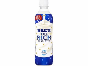 THE RICH 490ml カルピス